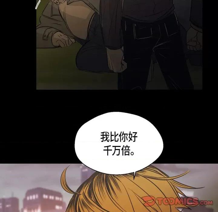 无法理解 无法理解-第 89 话 第108页
