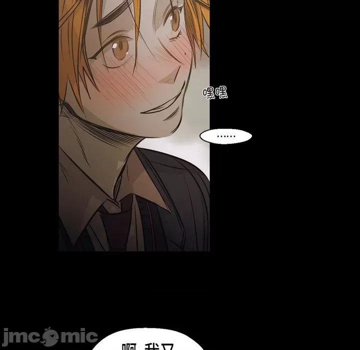 无法理解 无法理解-第 89 话 第115页