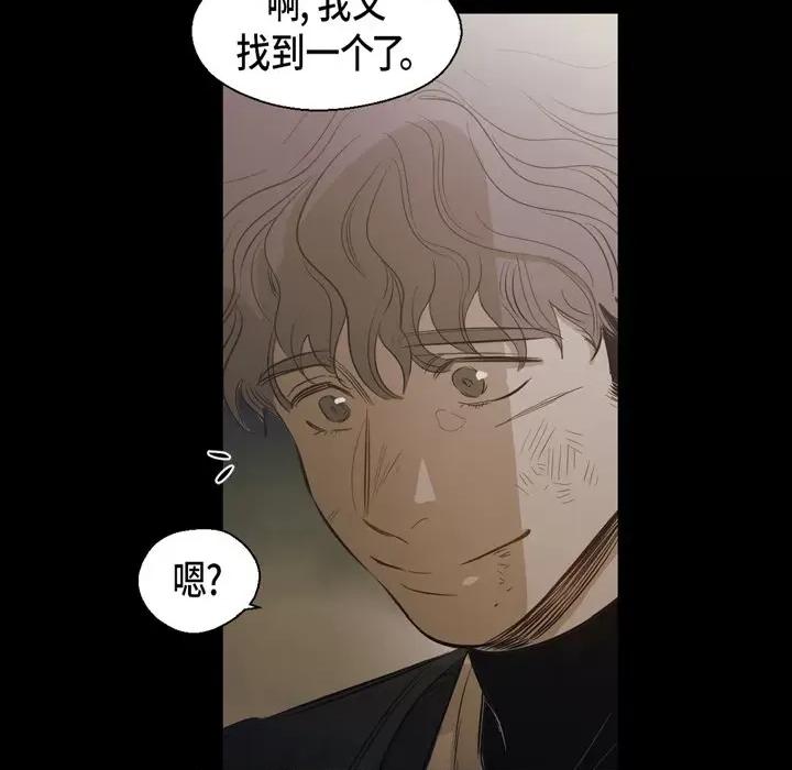 无法理解 无法理解-第 89 话 第116页