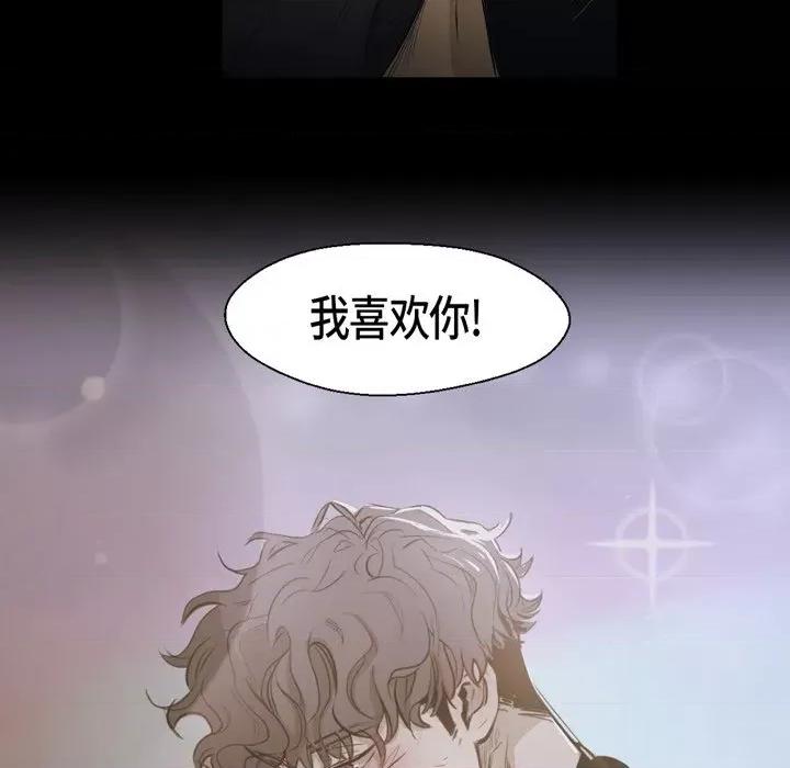 无法理解 无法理解-第 89 话 第117页