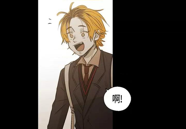 无法理解 无法理解-第 90 话 第4页