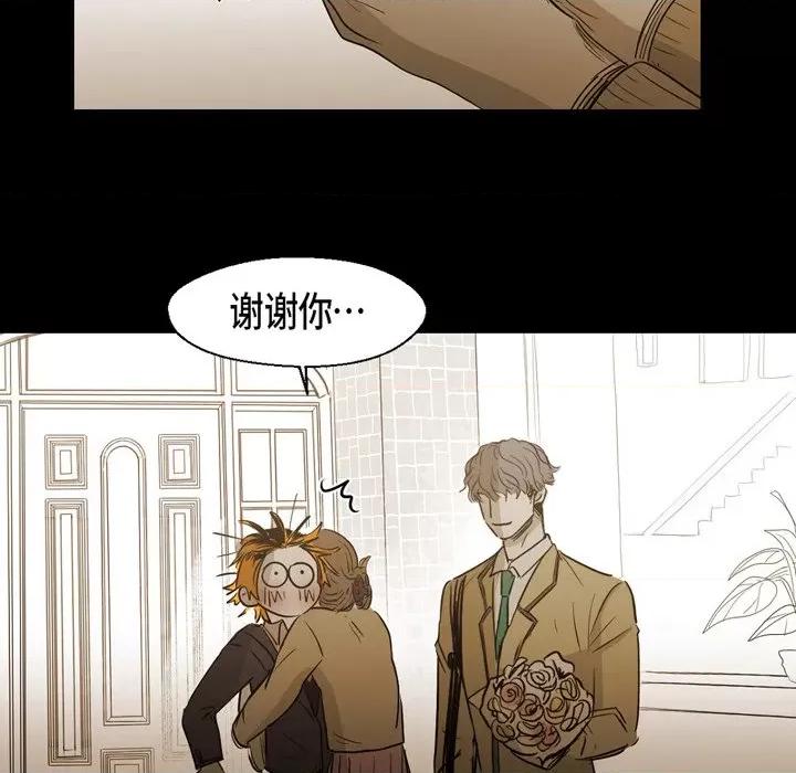 无法理解 无法理解-第 90 话 第18页
