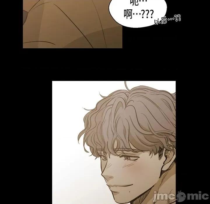 无法理解 无法理解-第 90 话 第20页