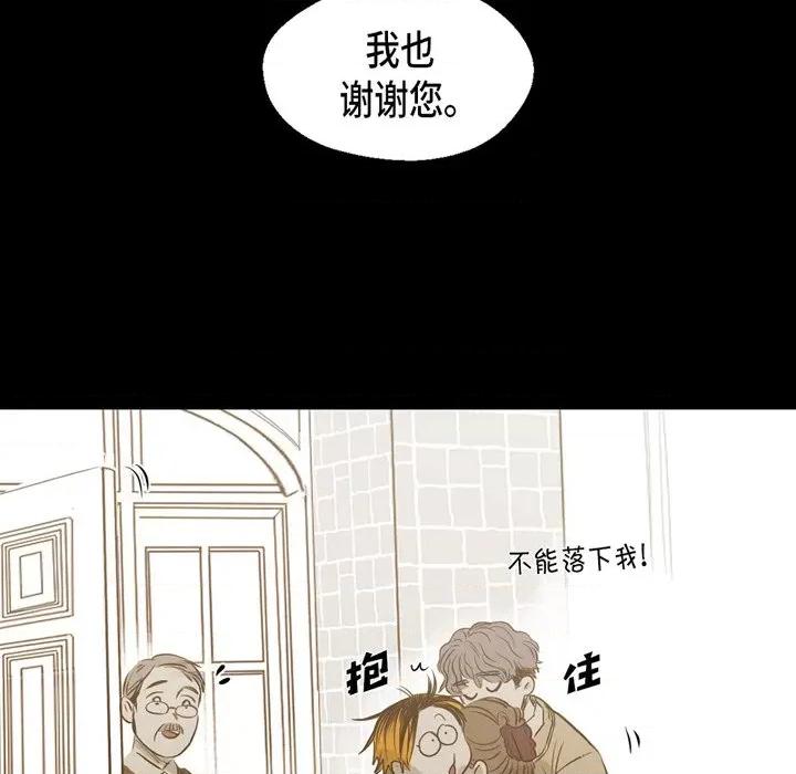 无法理解 无法理解-第 90 话 第24页