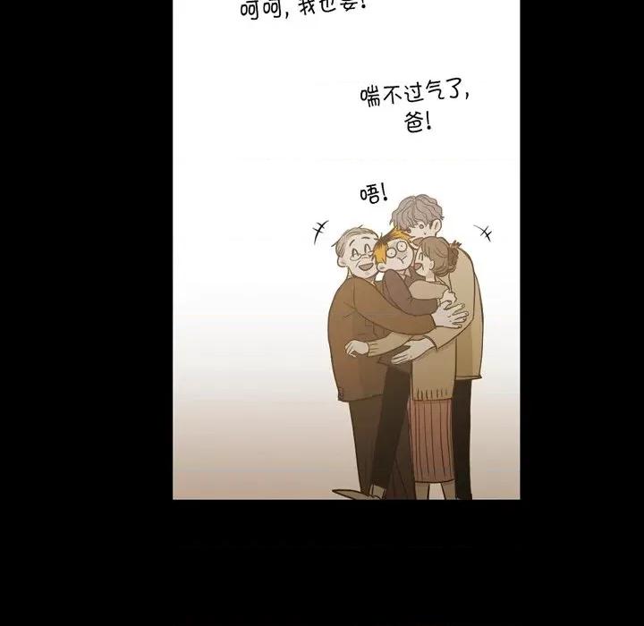 无法理解 无法理解-第 90 话 第26页
