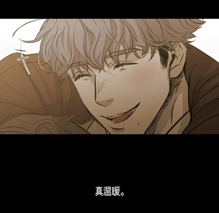 无法理解 无法理解-第 90 话 第28页