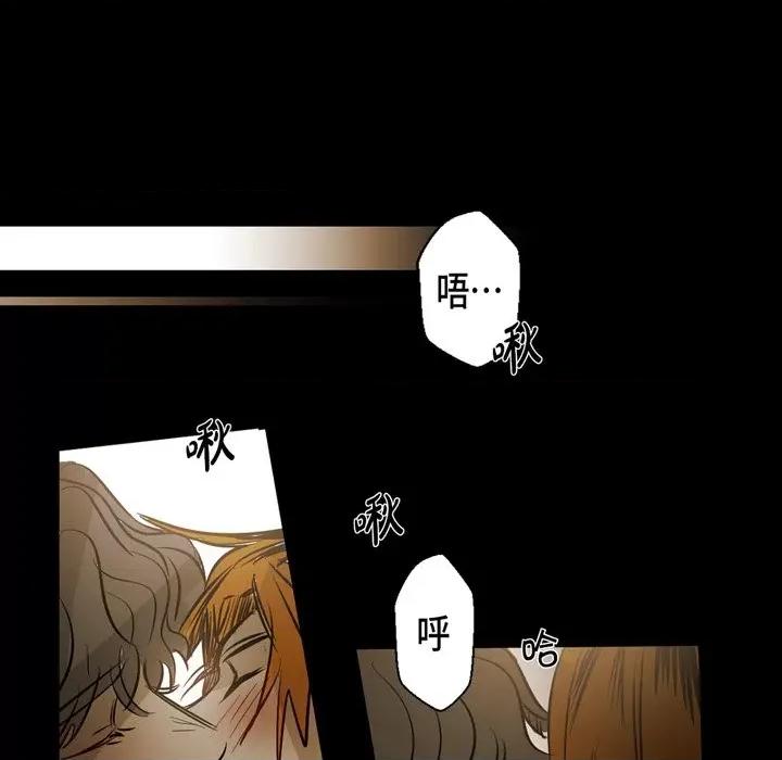 无法理解 无法理解-第 90 话 第29页