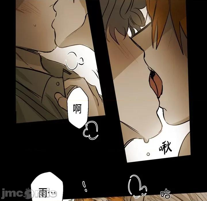 无法理解 无法理解-第 90 话 第30页