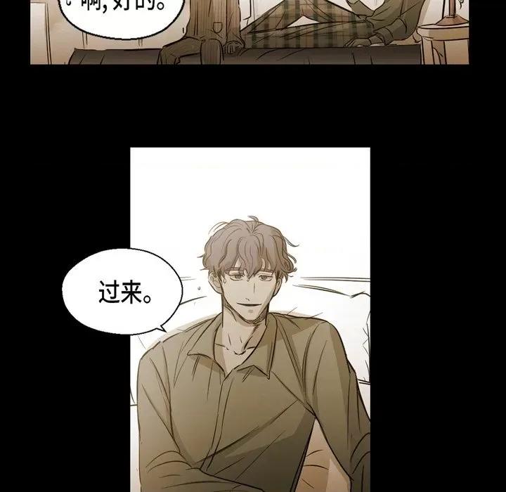 无法理解 无法理解-第 90 话 第46页
