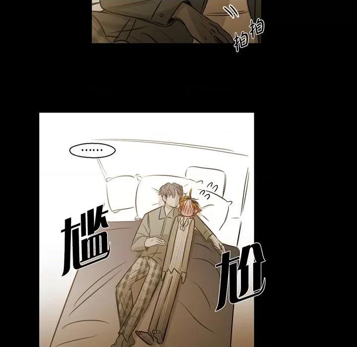 无法理解 无法理解-第 90 话 第47页