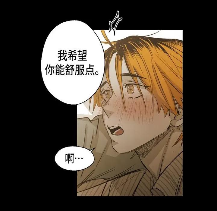 无法理解 无法理解-第 90 话 第49页