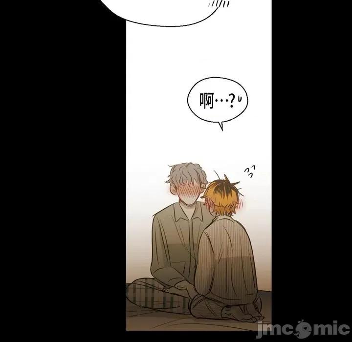 无法理解 无法理解-第 90 话 第55页