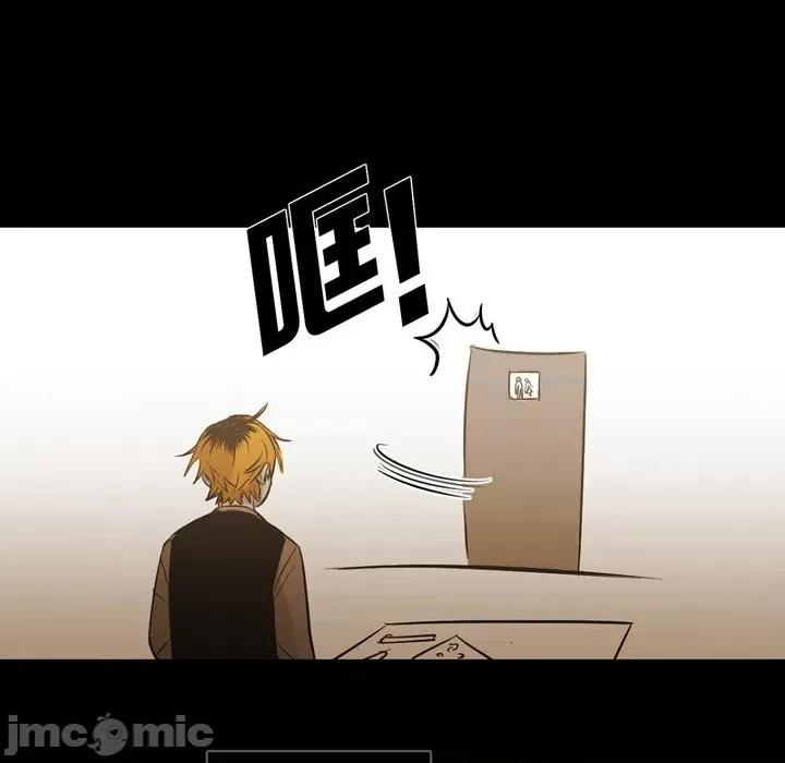 无法理解 无法理解-第 90 话 第65页