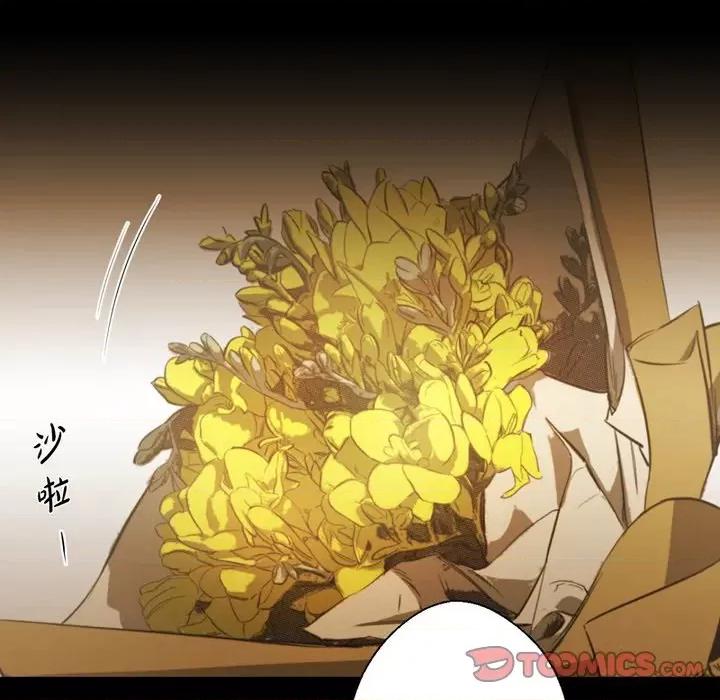无法理解 无法理解-第 90 话 第69页