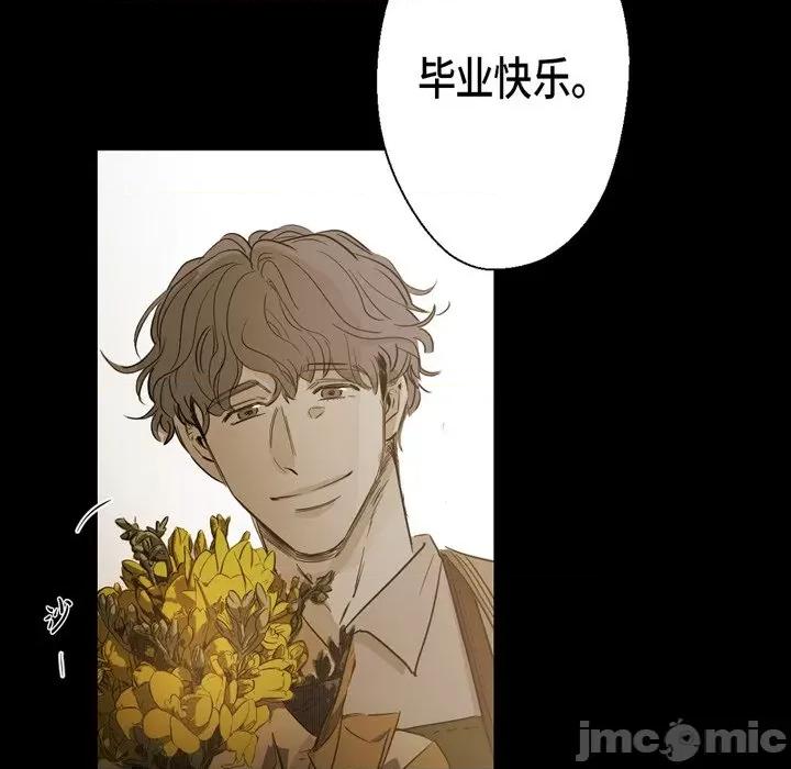 无法理解 无法理解-第 90 话 第70页
