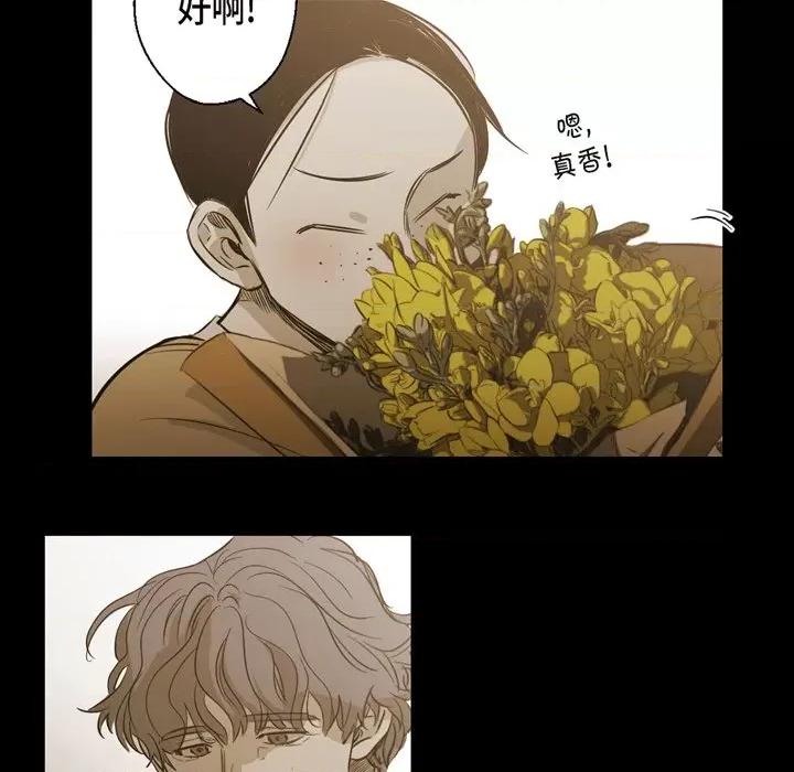 无法理解 无法理解-第 90 话 第74页