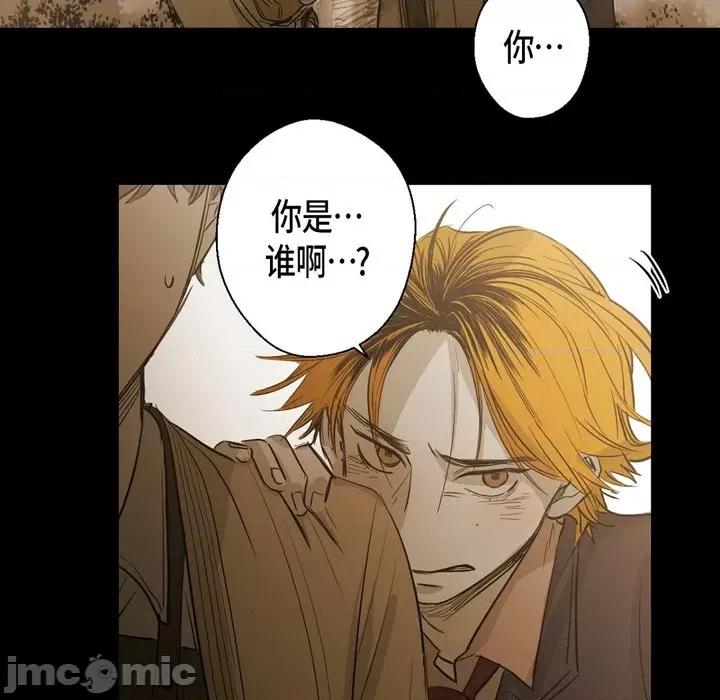 无法理解 无法理解-第 90 话 第80页