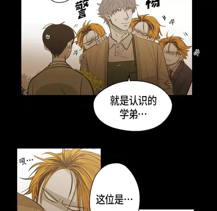 无法理解 无法理解-第 90 话 第82页