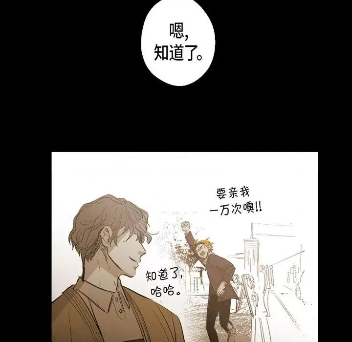 无法理解 无法理解-第 90 话 第91页
