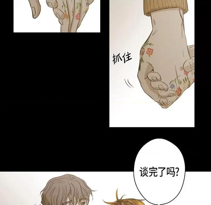 无法理解 无法理解-第 90 话 第104页
