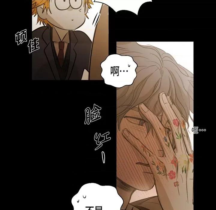 无法理解 无法理解-第 90 话 第109页