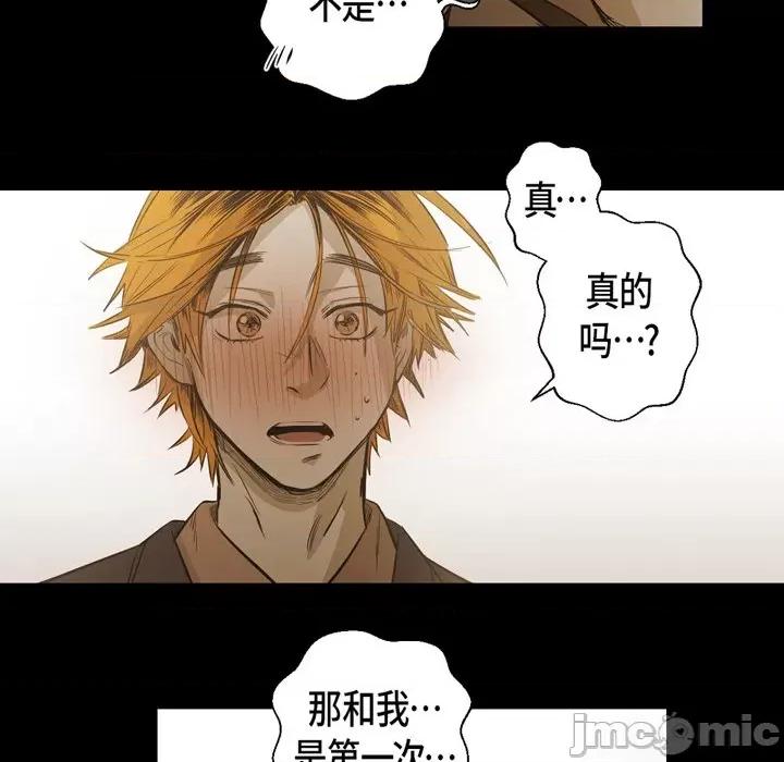 无法理解 无法理解-第 90 话 第110页