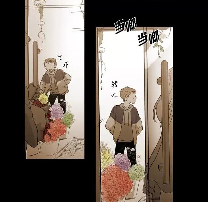 无法理解 无法理解-第 90 话 第116页