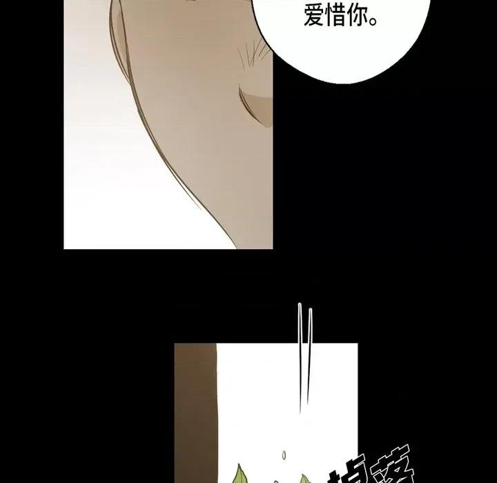 无法理解 无法理解-第 90 话 第126页