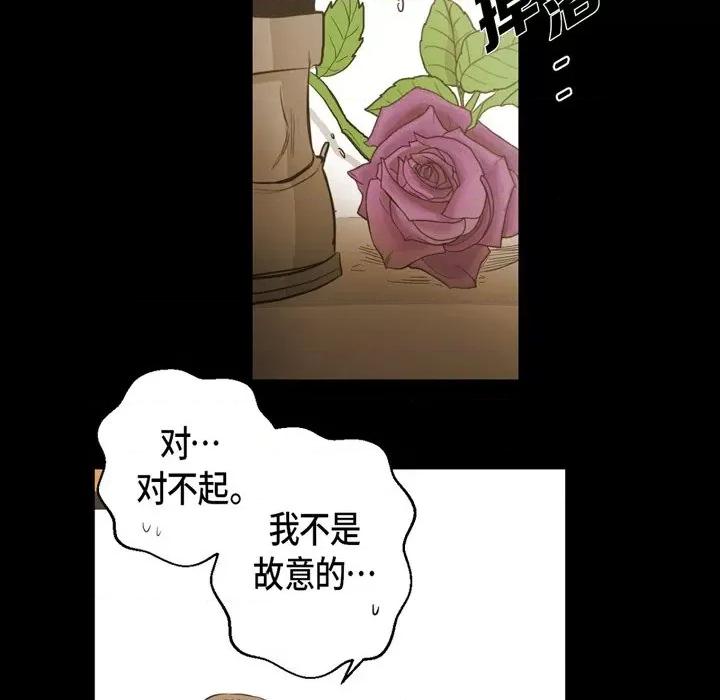 无法理解 无法理解-第 90 话 第127页