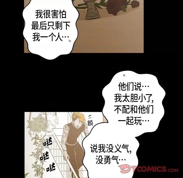 无法理解 无法理解-第 90 话 第129页