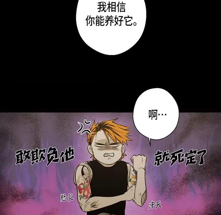 无法理解 无法理解-第 90 话 第137页