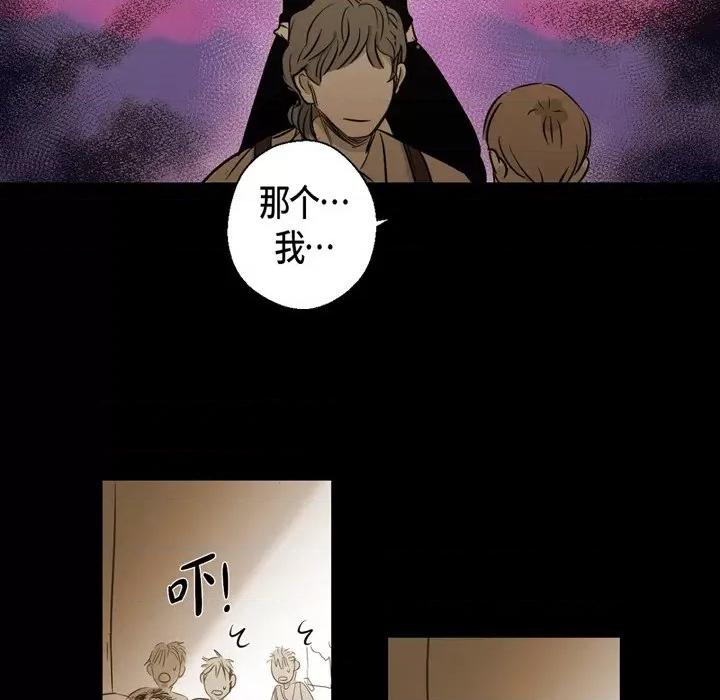 无法理解 无法理解-第 90 话 第138页