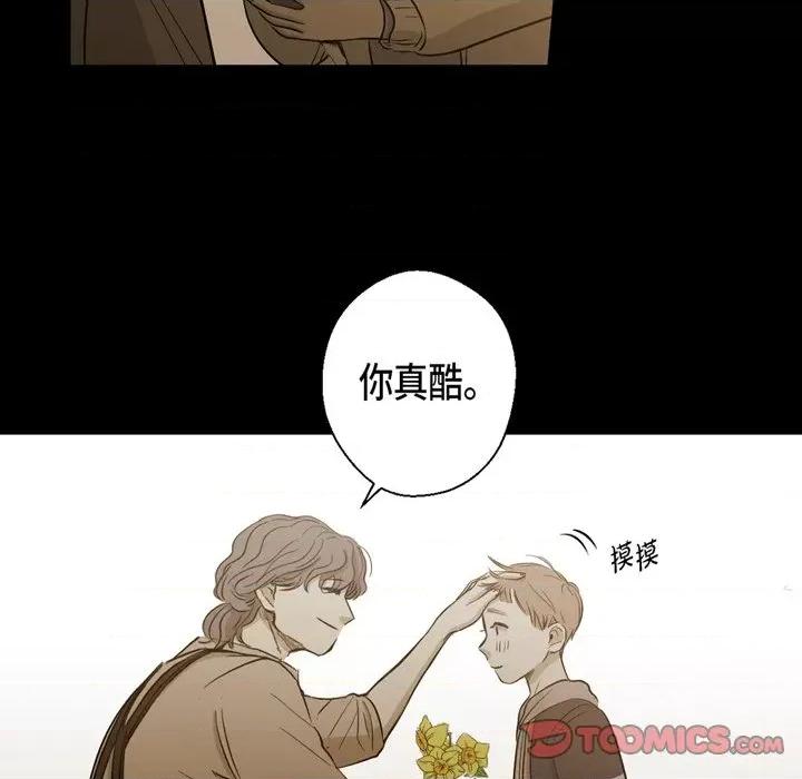 无法理解 无法理解-第 90 话 第141页