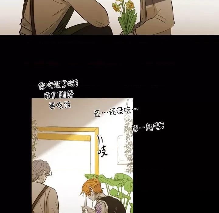 无法理解 无法理解-第 90 话 第142页