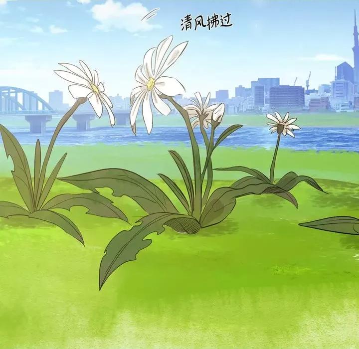 无法理解 无法理解-第 90 话 第146页