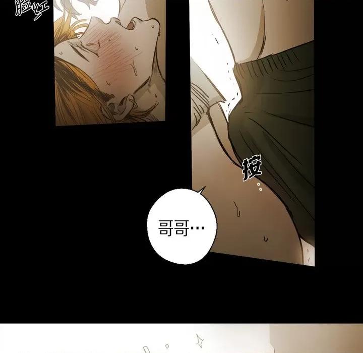 无法理解 无法理解-第 91 话 第13页