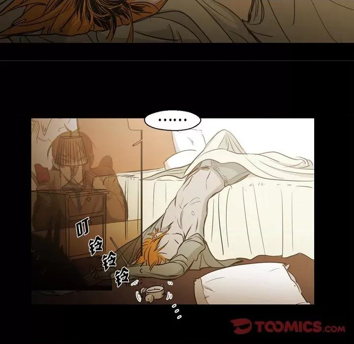 无法理解 无法理解-第 91 话 第16页