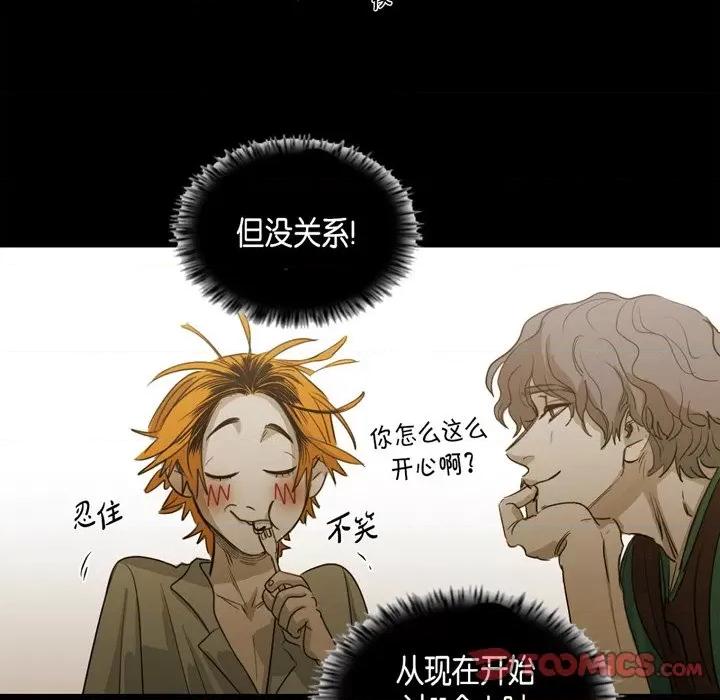 无法理解 无法理解-第 91 话 第24页