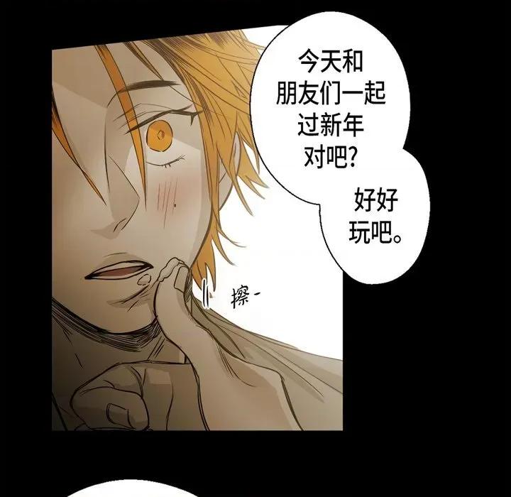 无法理解 无法理解-第 91 话 第27页