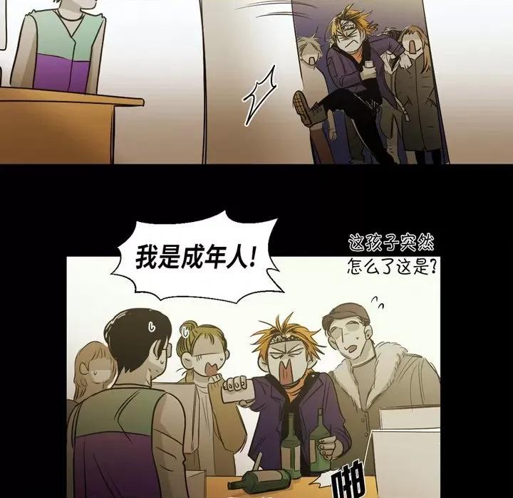 无法理解 无法理解-第 91 话 第37页