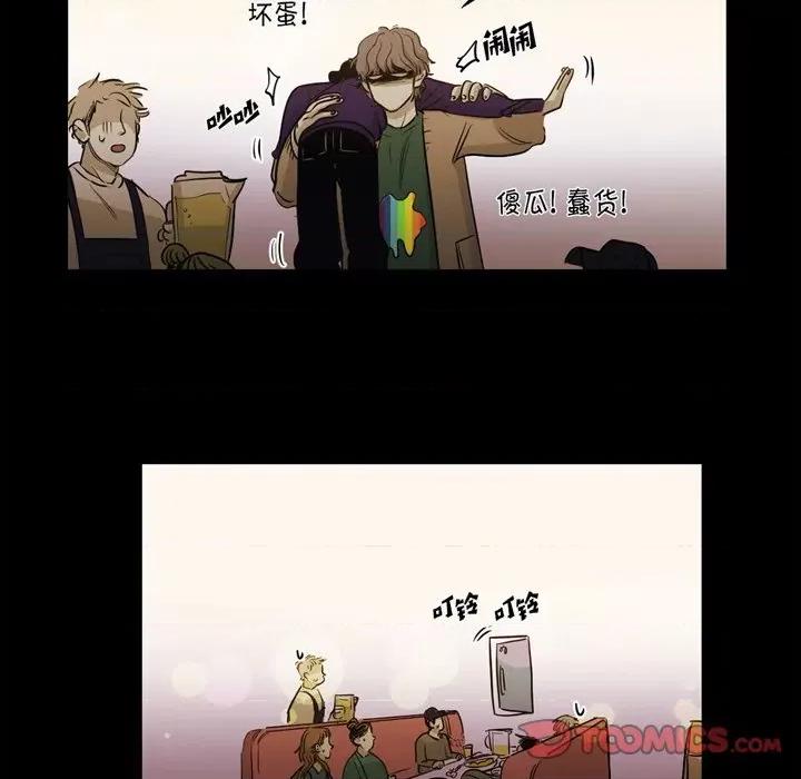 无法理解 无法理解-第 91 话 第48页