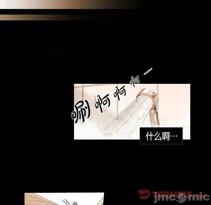无法理解 无法理解-第 91 话 第50页
