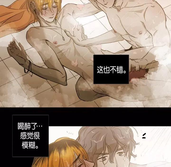 无法理解 无法理解-第 91 话 第53页