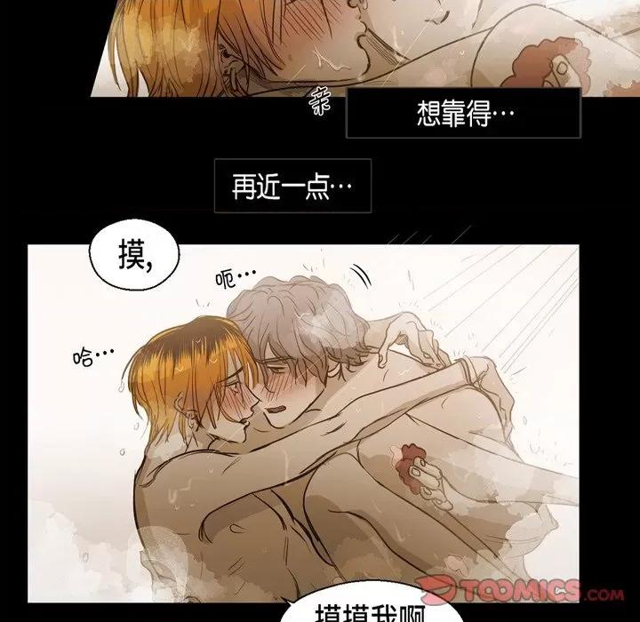 无法理解 无法理解-第 91 话 第54页