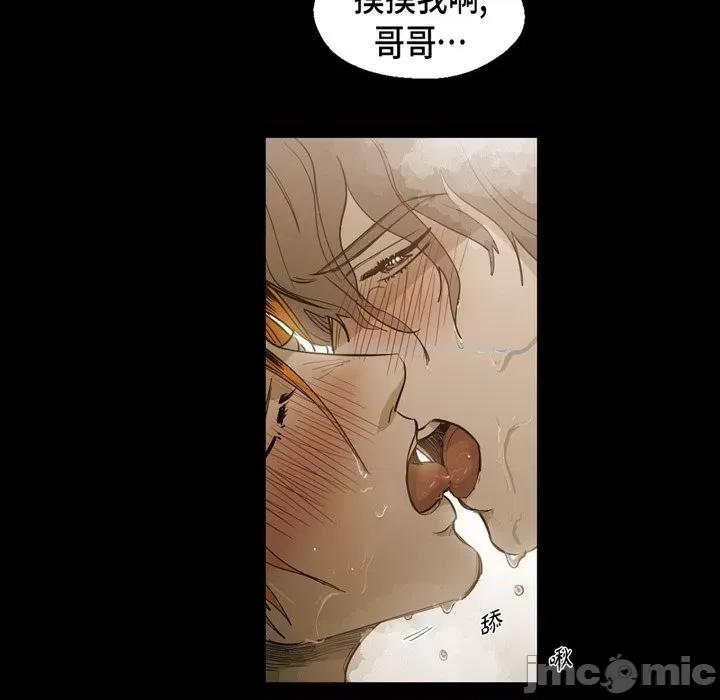 无法理解 无法理解-第 91 话 第55页