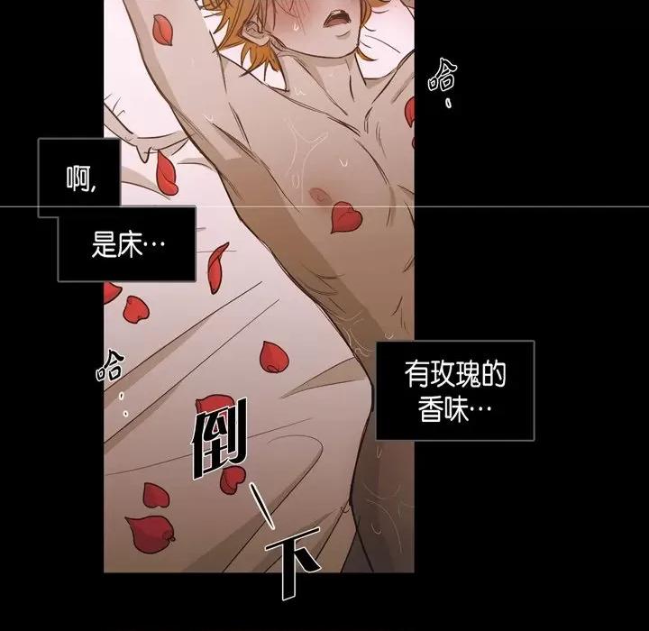 无法理解 无法理解-第 91 话 第57页