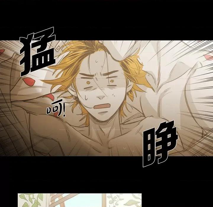 无法理解 无法理解-第 91 话 第59页