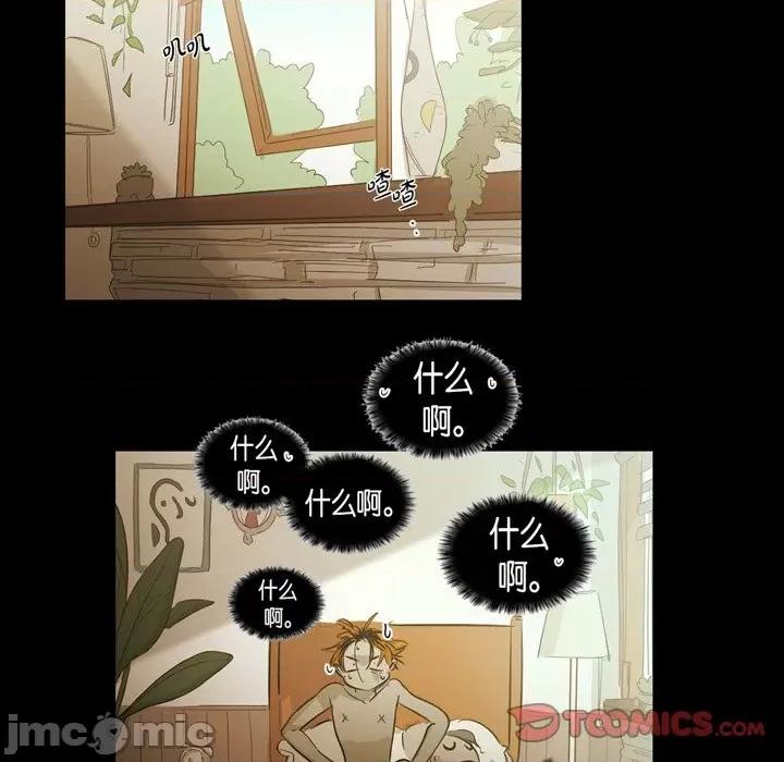 无法理解 无法理解-第 91 话 第60页