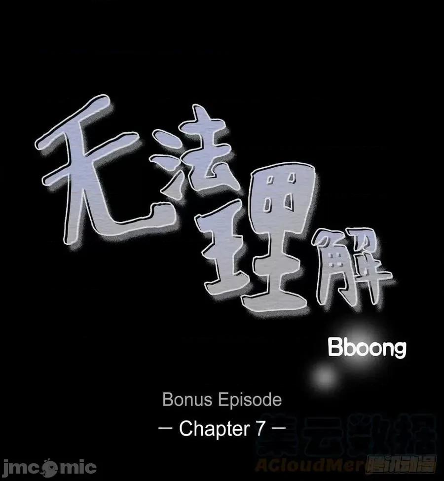 无法理解 无法理解92 第1页