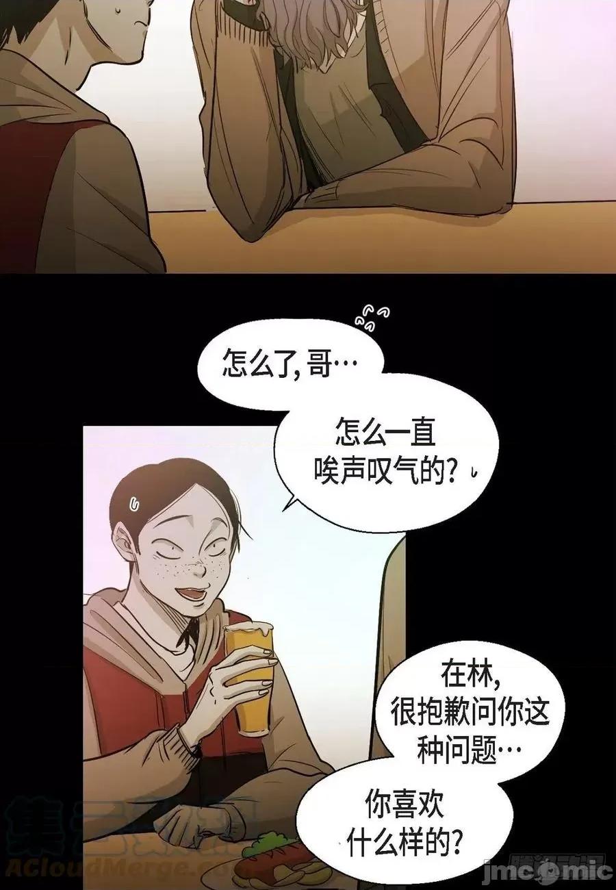 无法理解 无法理解92 第3页
